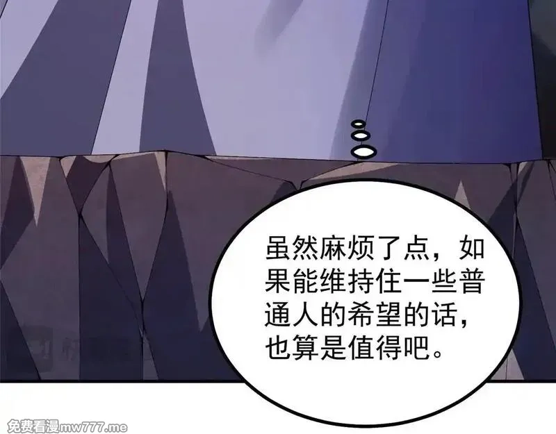 神宠进化,376 善后,第91张