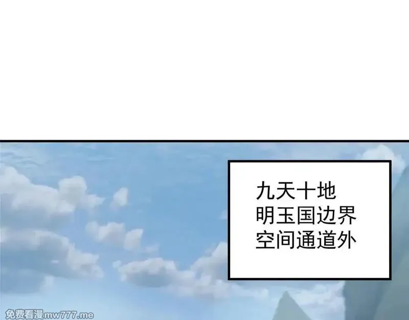 神宠进化,376 善后,第96张