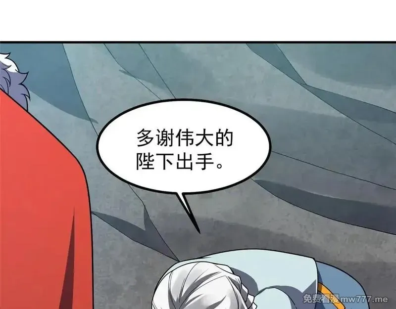 神宠进化,376 善后,第99张
