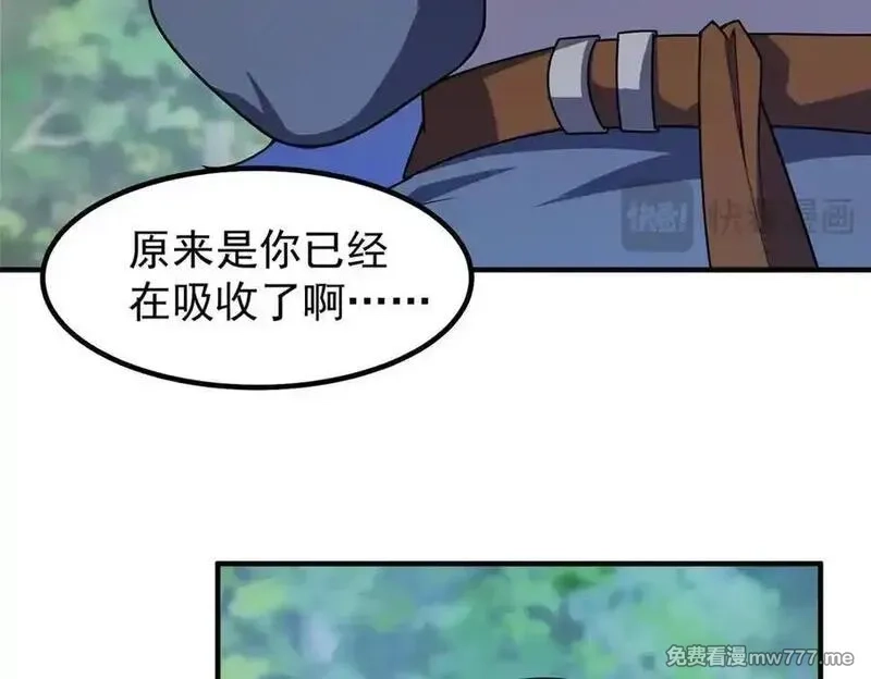 神宠进化,383 碾压,第104张