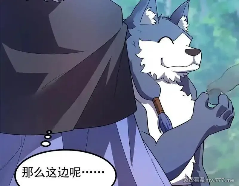 神宠进化,383 碾压,第108张