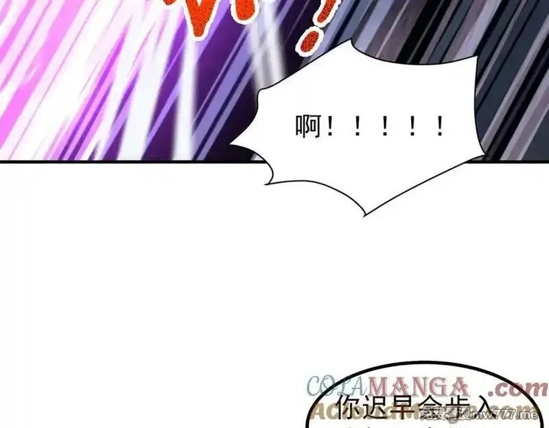 神宠进化,383 碾压,第113张