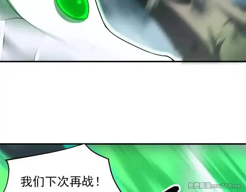 神宠进化,383 碾压,第120张