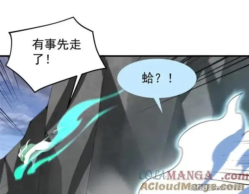 神宠进化,383 碾压,第125张