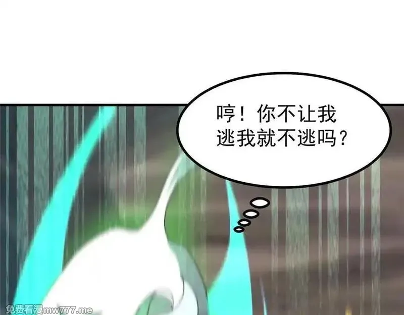 神宠进化,383 碾压,第128张