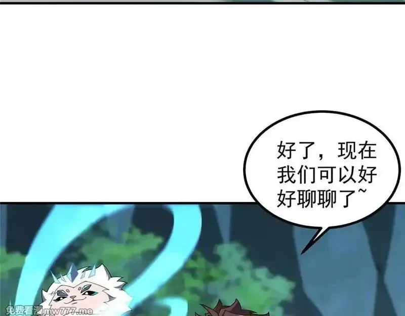 神宠进化,383 碾压,第142张