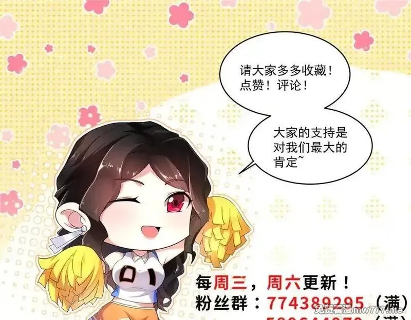 神宠进化,383 碾压,第146张