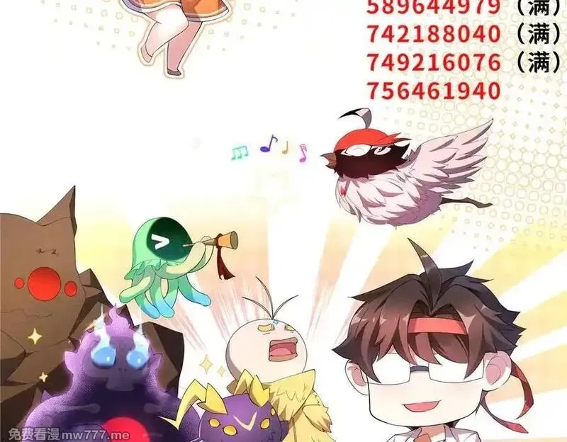 神宠进化,383 碾压,第147张