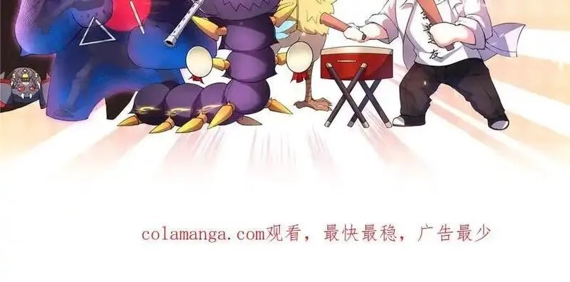 神宠进化,383 碾压,第148张