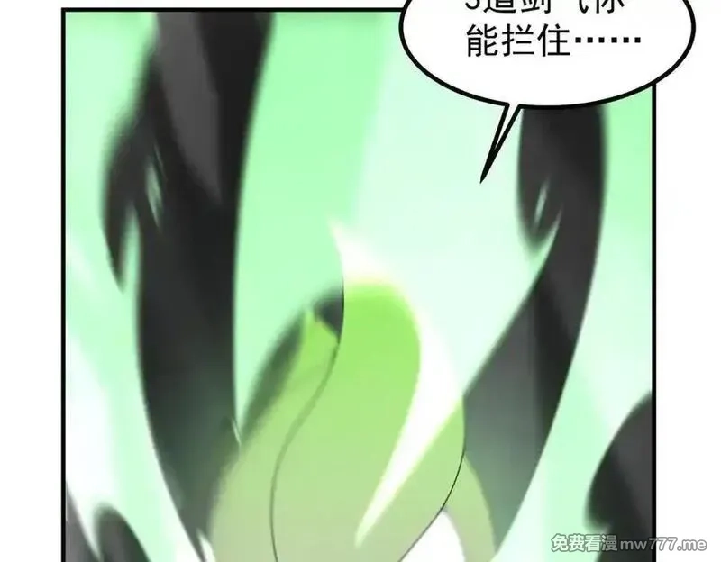 神宠进化,383 碾压,第19张
