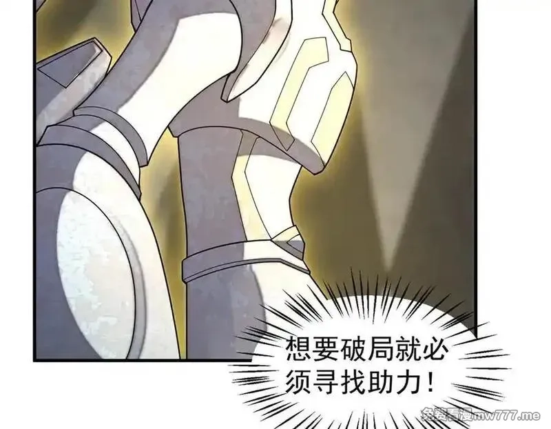 神宠进化,383 碾压,第4张