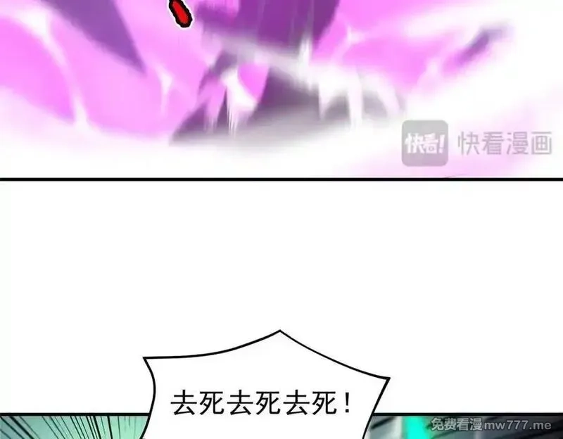 神宠进化,383 碾压,第40张