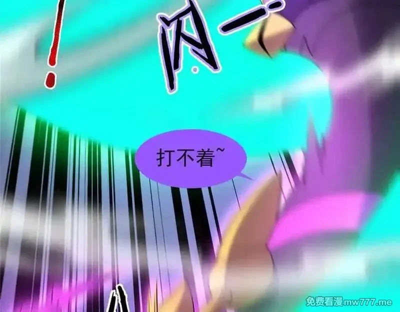 神宠进化,383 碾压,第43张