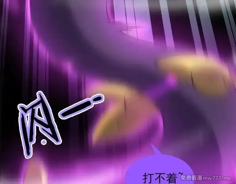 神宠进化,383 碾压,第46张