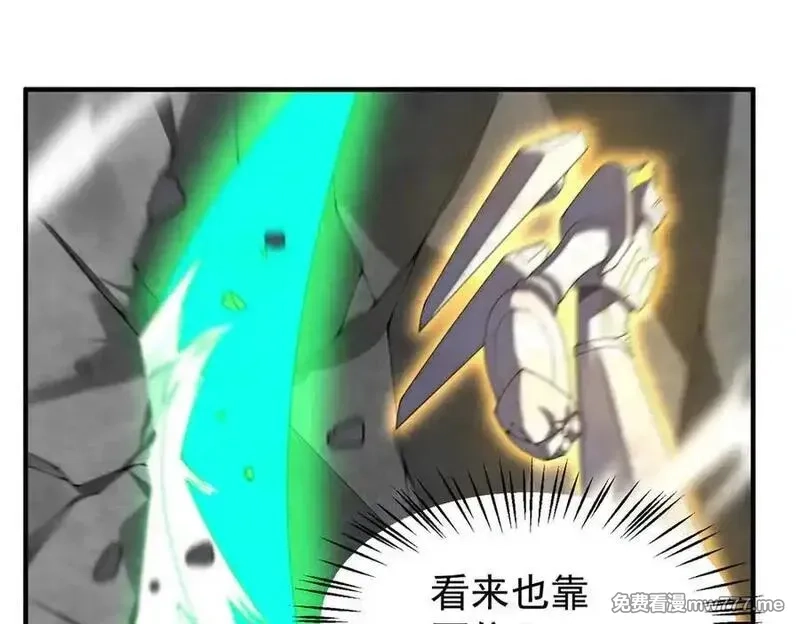神宠进化,383 碾压,第48张