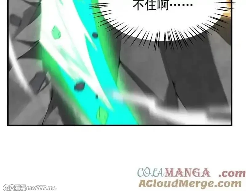 神宠进化,383 碾压,第49张