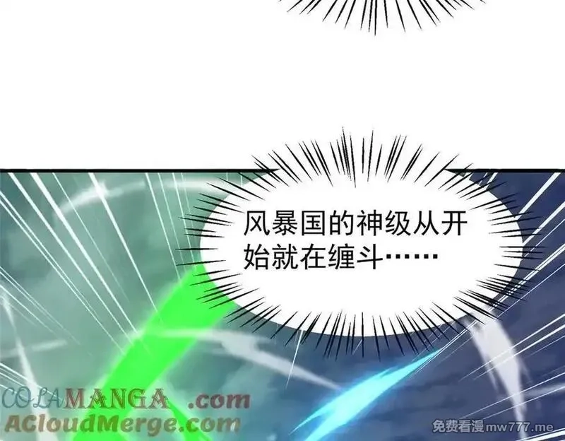 神宠进化,383 碾压,第5张