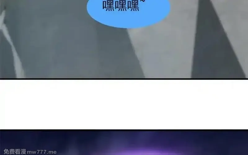 神宠进化,383 碾压,第55张