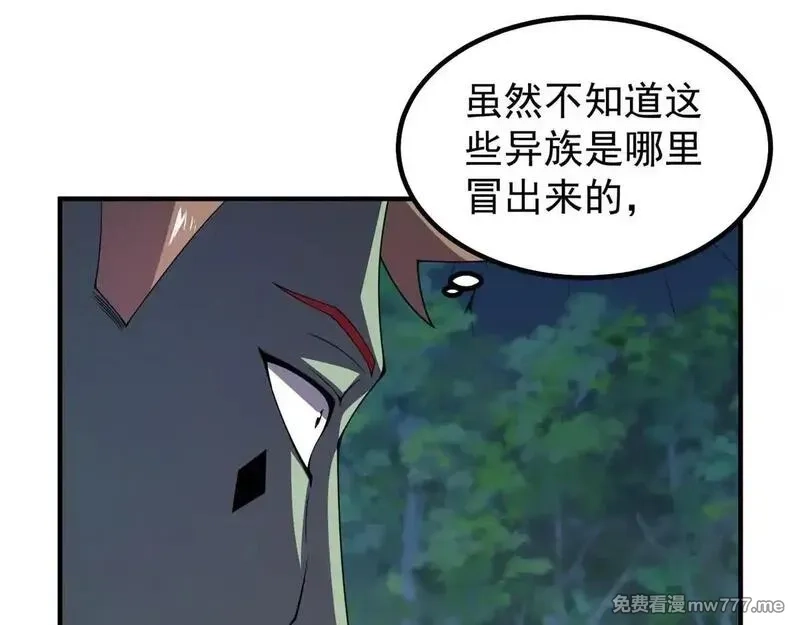 神宠进化,378 切磋开始,第100张
