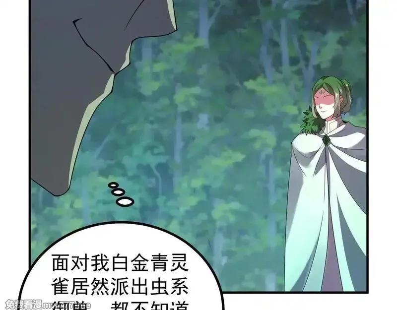 神宠进化,378 切磋开始,第101张