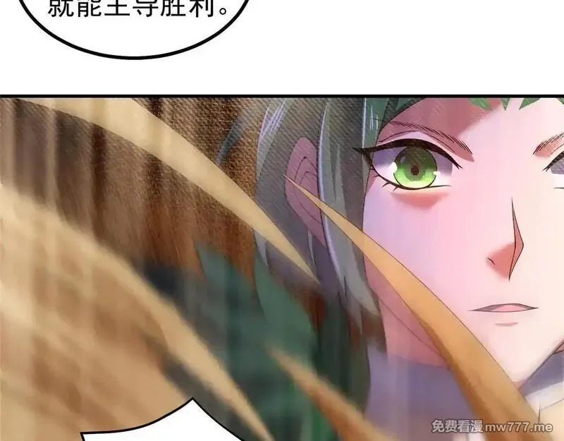 神宠进化,378 切磋开始,第104张