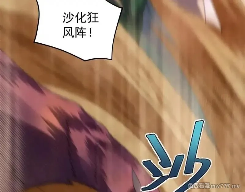 神宠进化,378 切磋开始,第105张