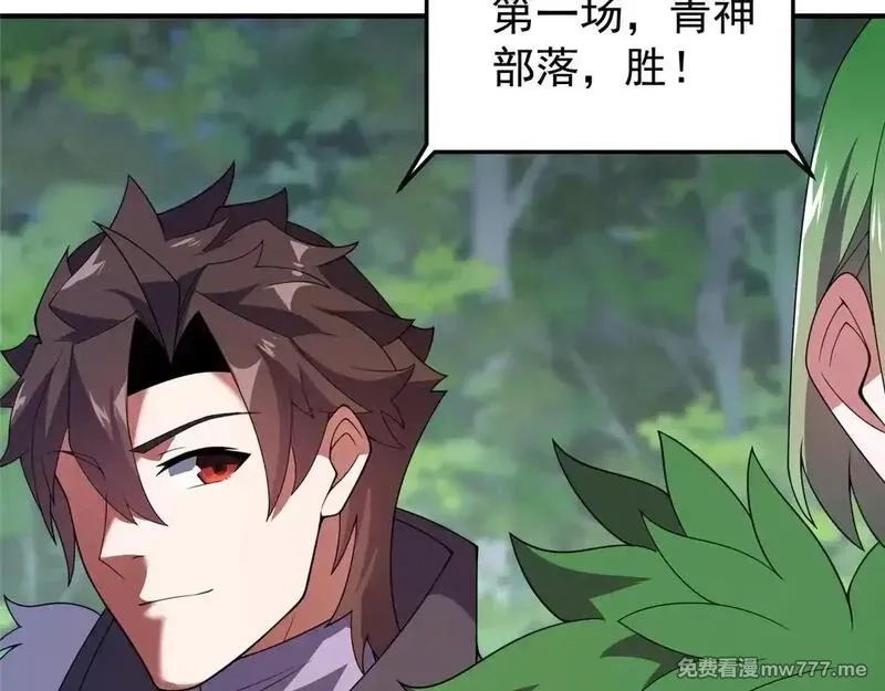 神宠进化,378 切磋开始,第115张
