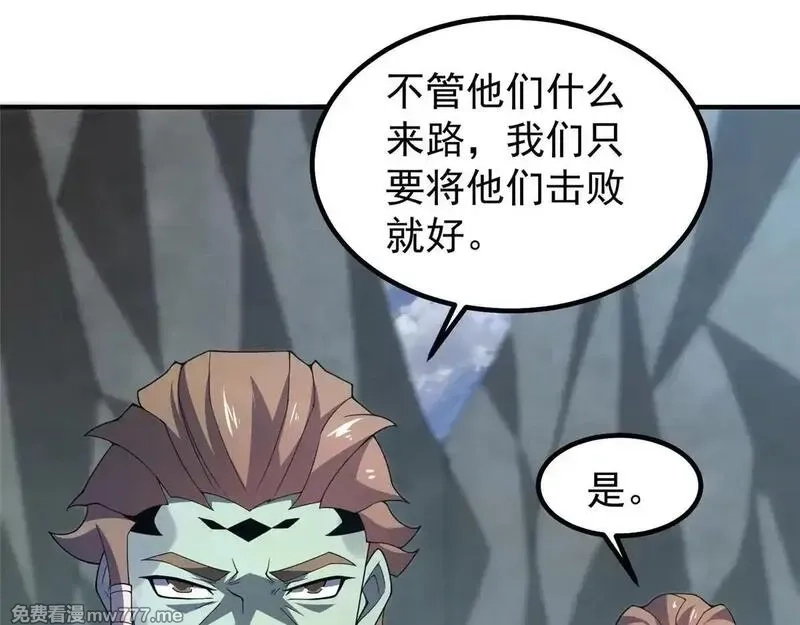 神宠进化,378 切磋开始,第15张