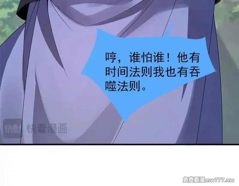 神宠进化,378 切磋开始,第26张