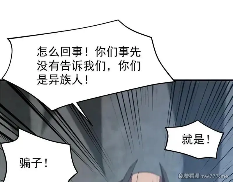 神宠进化,378 切磋开始,第29张