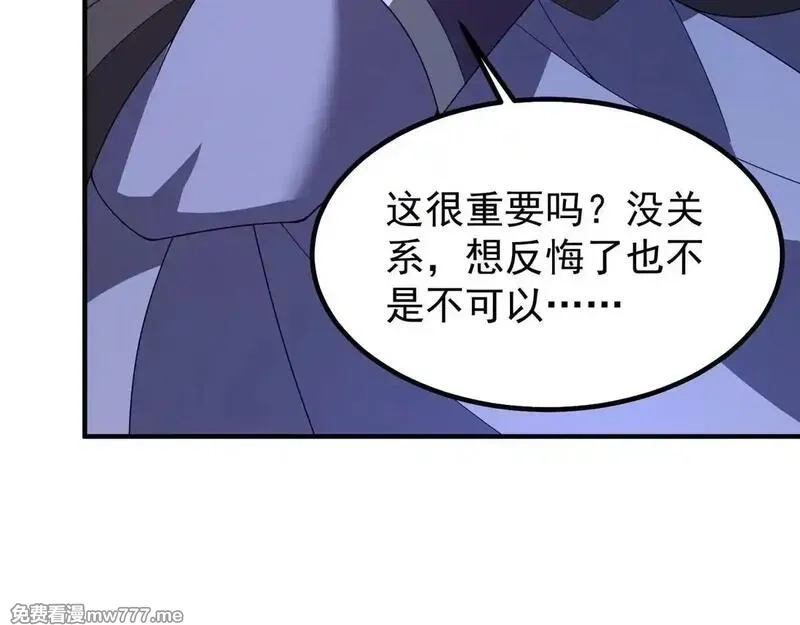 神宠进化,378 切磋开始,第34张