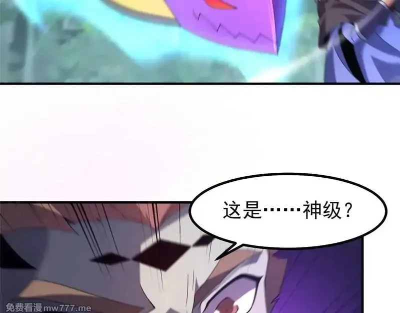 神宠进化,378 切磋开始,第37张