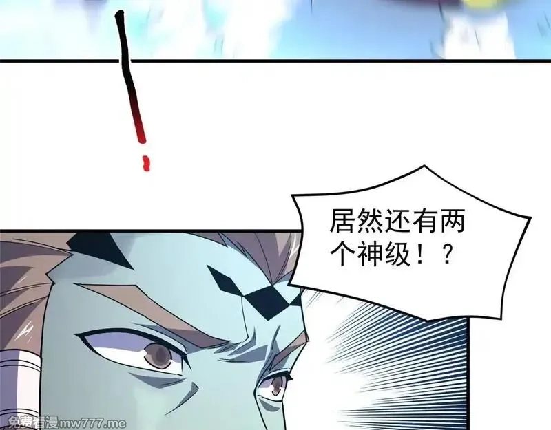 神宠进化,378 切磋开始,第47张