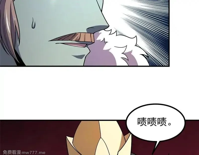 神宠进化,378 切磋开始,第48张