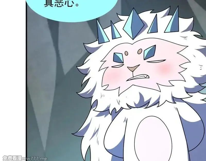神宠进化,378 切磋开始,第51张