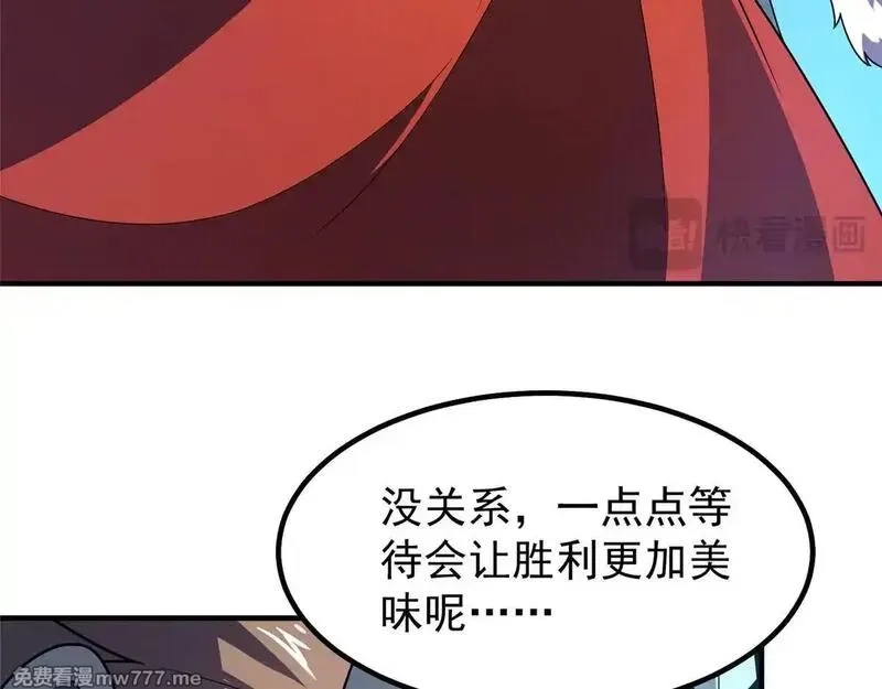 神宠进化,378 切磋开始,第60张