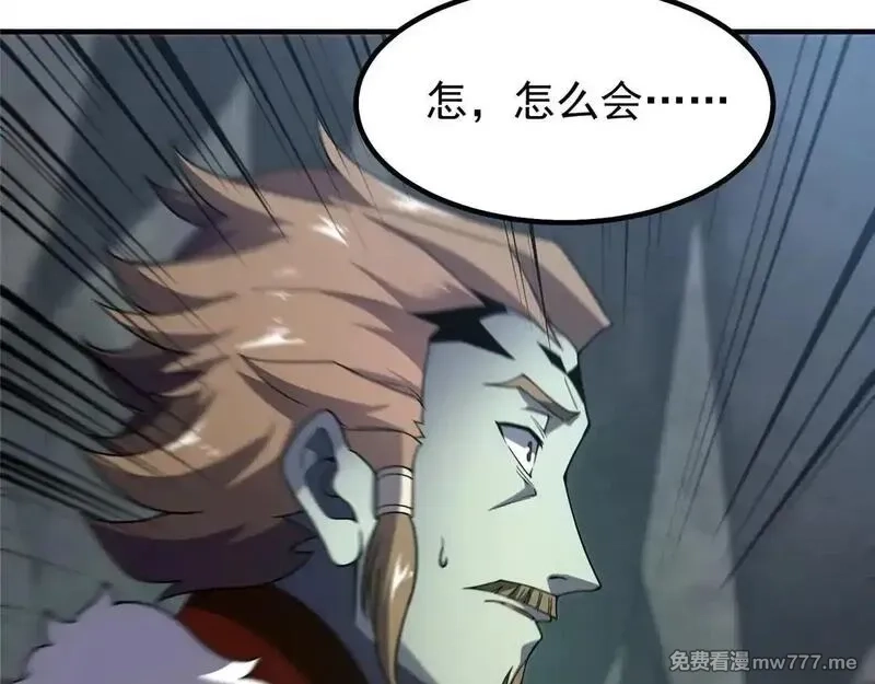 神宠进化,378 切磋开始,第7张