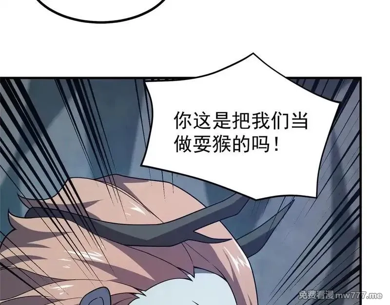 神宠进化,378 切磋开始,第71张