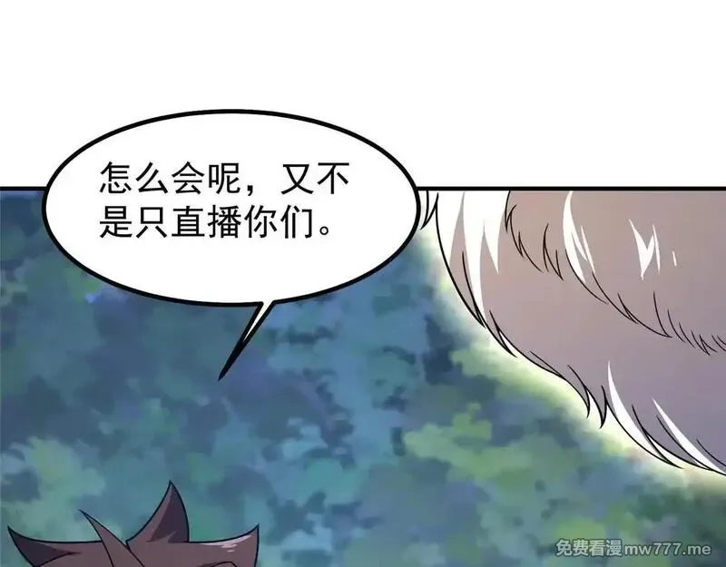 神宠进化,378 切磋开始,第73张