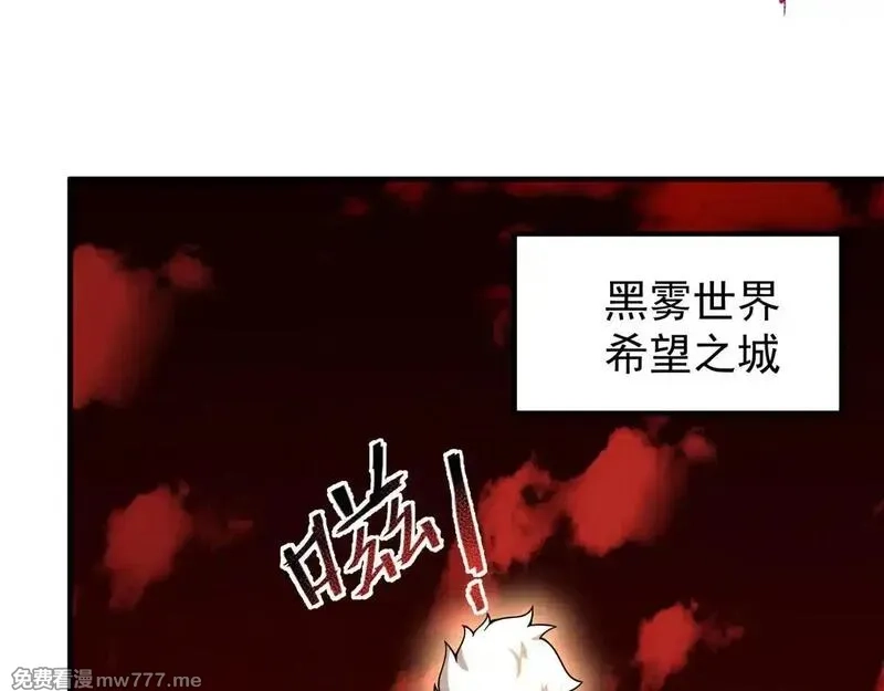 神宠进化,378 切磋开始,第77张