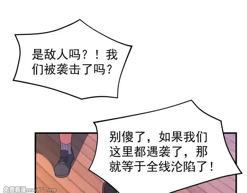 神宠进化,378 切磋开始,第80张