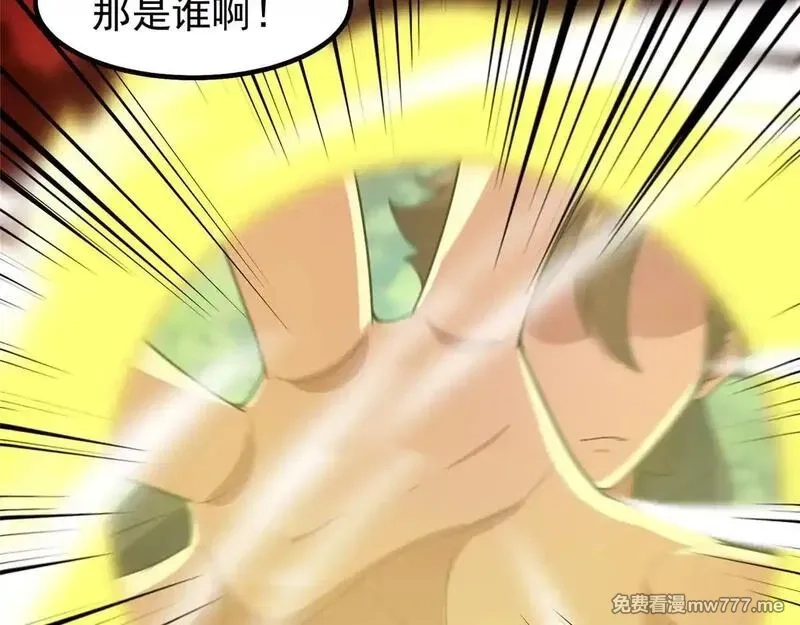 神宠进化,378 切磋开始,第83张
