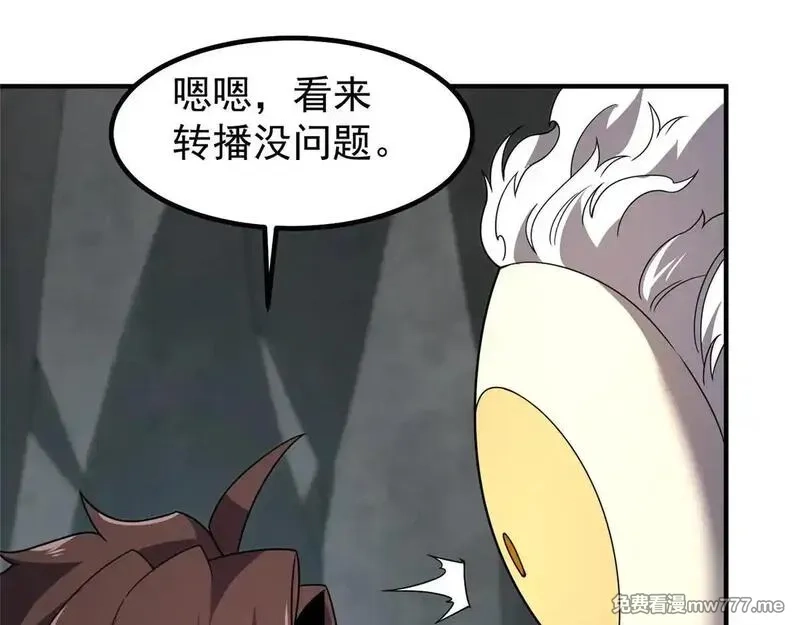 神宠进化,378 切磋开始,第85张