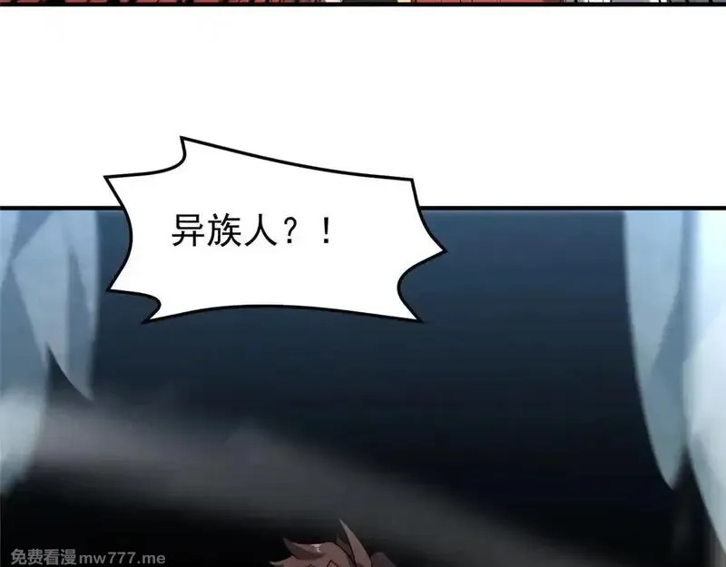 神宠进化,378 切磋开始,第9张