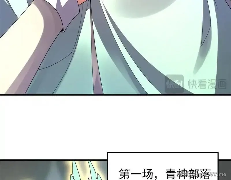 神宠进化,378 切磋开始,第92张