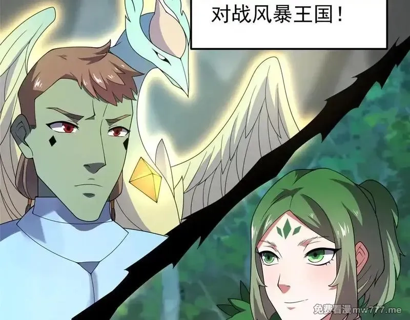 神宠进化,378 切磋开始,第93张