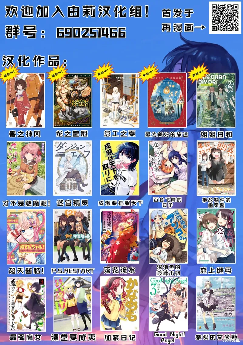 漫畫笑探,第05話,第40张