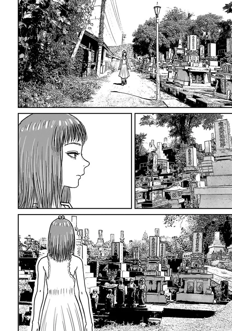 漫畫笑探,第09話,第36张