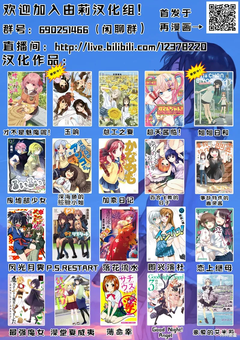 漫畫笑探,第1.5話,第7张