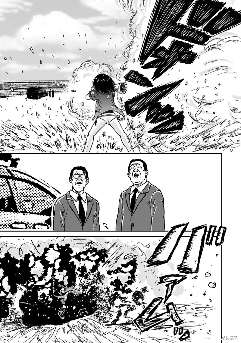 漫畫笑探,第06話,第7张